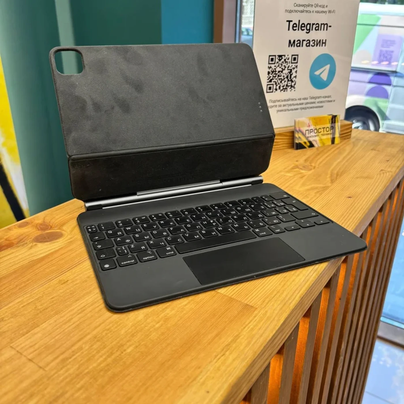 Apple Magic Keyboard 11" 1
