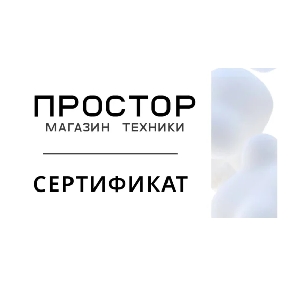Безлимитная защита экрана 1 год